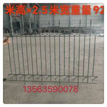 浙江温州铸铁护栏 铸铁栏杆 厂房小区围墙栅栏 道路防护网围栏