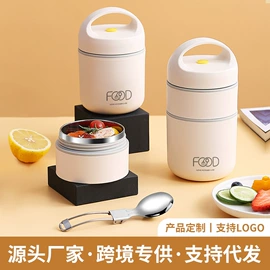 保鲜盒、饭盒;果盘、果篮;马克杯