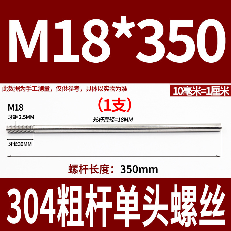 304ステンレス鋼の太い棒の単頭のねじの頭なしのタイバーの延長ねじ棒の歯の加工m 6m 8m 10m 12|undefined