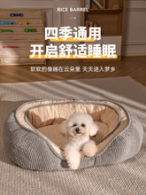 狗窩四季通用中小型犬泰迪比熊睡覺的狗床寵物貓咪沙發墊冬天保暖