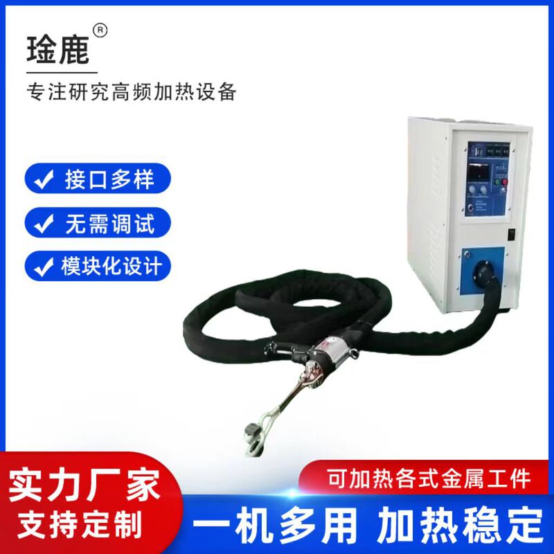 Customized Non-Standard High-Frequency Machine High-Frequency Furnace Equipment High-Frequency Heating Device High-Frequency Fusion Equipment and Supporting Equipment