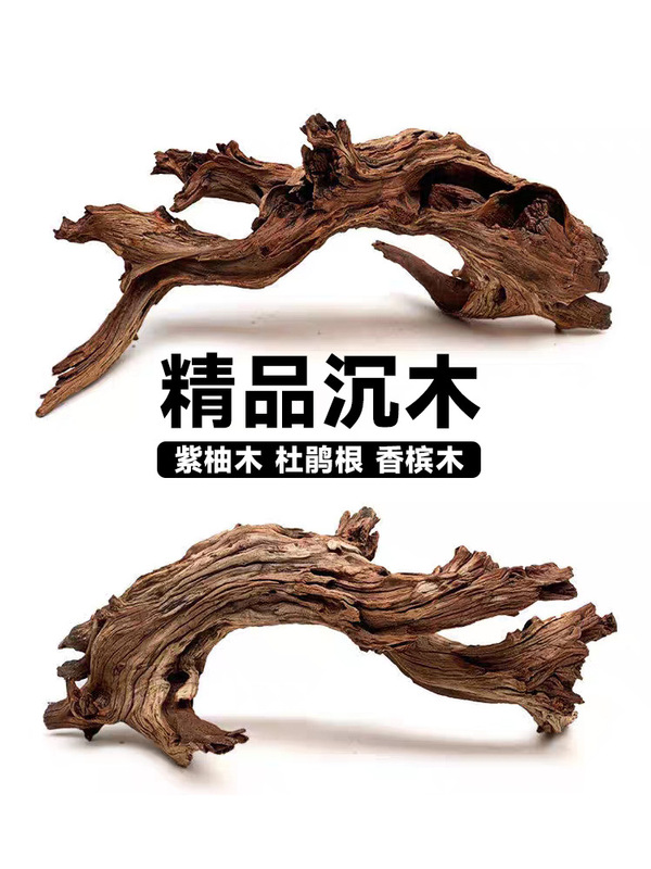 Driftwood Rhododendron Root Aquarium Landscaping Real Wood Fish and Shrimp Hiding Place South American Style Terrace Arch Bridge Multi-Branch Package