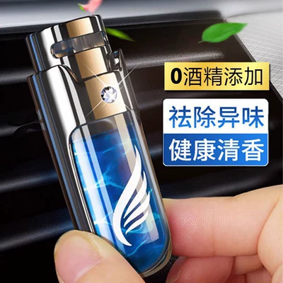 Decoration Deodorizing High-End Pendant — Car Perfume Aromatherapy