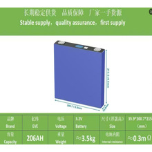 �|��206AH�����F�3.2V�X������w���������늳�늄��Դ��о