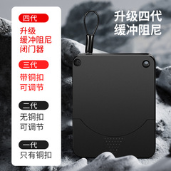 Jiado punch-free door closer buffer automatic door closing device household door sliding door sliding door artifact closer