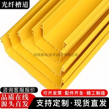 �C���߾����Ϲ��w�۵�abs/pvc��ܹ��w�۵�120-240mmβ�w���ž���