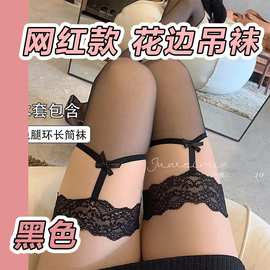 吊带辣妹性感丝袜情趣开档黑白免脱超薄连裤袜女款纯欲风开叉裤女