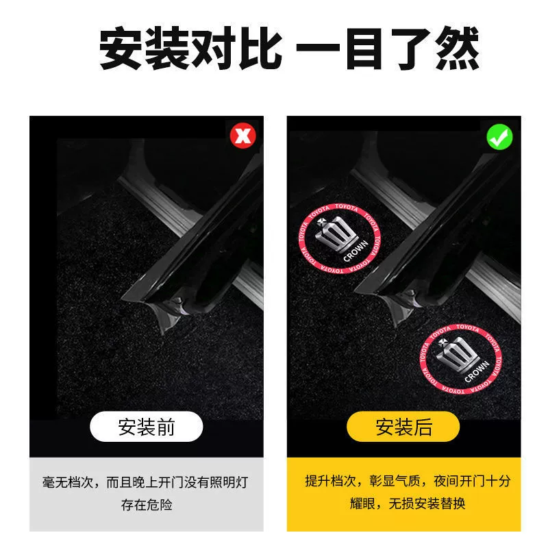 Подходит к Toyota Yingbin Camarie Camry Landprador Ruizhi Kuzawa Crown Crown лазерная дверь атмосфера