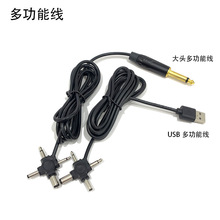 �y��C�������^�ӿڼ����B�Ӿ��R�_�y���C���Դ��USB�ӿڶ๦��