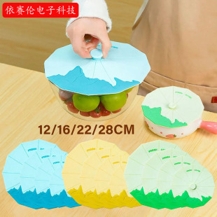 Silicone Lid Food Grade Bowl Lid Universal Sealing Cover Dust-proof Fresh-keeping Cover Microwave Heating Cover Glass Bowl Lid