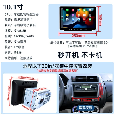Cross-Border Exclusive Supply of Google 10inch Universal Dual-Spindle Rotating Screen Vertical Screen Carplay Android Car Navigation System, Dropshipping Available (DVD Navigation) - 10inch-double-spindle-rotatemove-up-and-down-left-and-rightminimalist-small-systemcaiplayauto