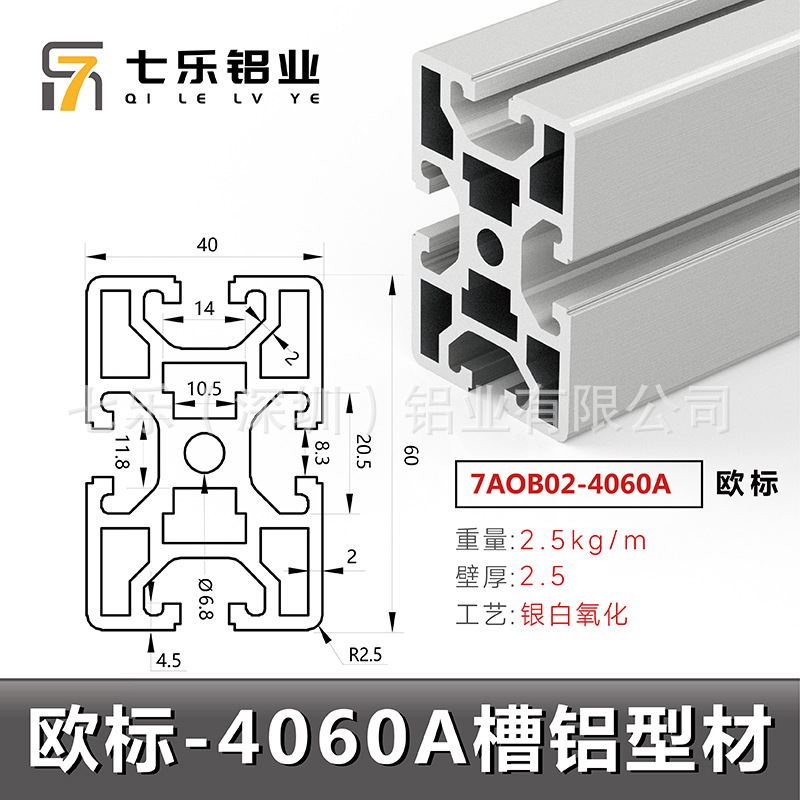 Perfil de aluminio industrial estándar europeo 4080/40120/40160 Marco de banco de trabajo de línea de montaje de aleación de aluminio estándar nacional