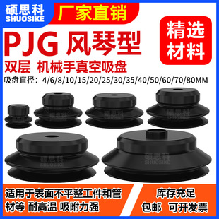 ����p��������P�Cе�ֹ��z����PJG-4/6/8/10/15/20/25/30/40/50