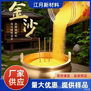 ������ɳ��tɰ���ɳС��Ͱ�b��ā�o��ζ��ɫ�Sɳ���㌣��ɰ���]