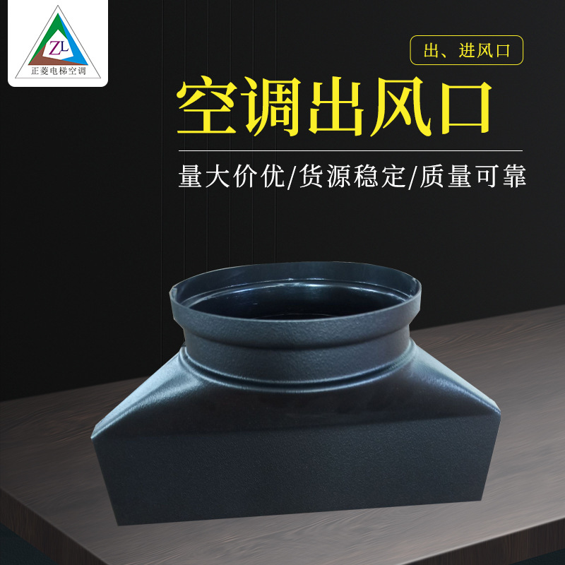 圆转方塑料风口 空调用冷风口|ms
