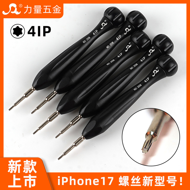 Disassembly Screwdriver Apple Android Mobile Phone Repair Tool S2 Alloy Small Steel Cannon Magnetic Screwdriver Cross-Border Magnetic