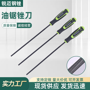 Chainsaw File Cutting Wood File Metal Steel File Garden Tools Chainsaw Accessories Polishing Chainsaw Chain Round File