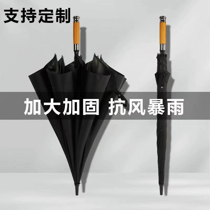 Зонт с длинной ручкой, прямой автоматический открывания, ручка из массива дерева, каркас из волокна, рекламный зонт для гольфа, логотип можно настроить