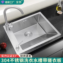 �̨304���P�ϴ��ˮ���ֹ�ˮ�ێ����β�̨����Ӻ����ϴ����