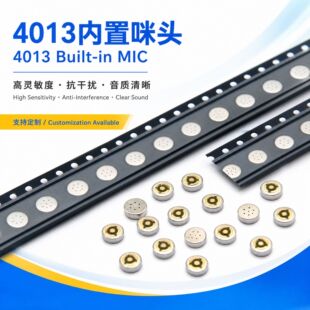 �羳؛Դ4013����CR���ɔ_���^SMT�NƬ�͸ߜ������L���۸��`����
