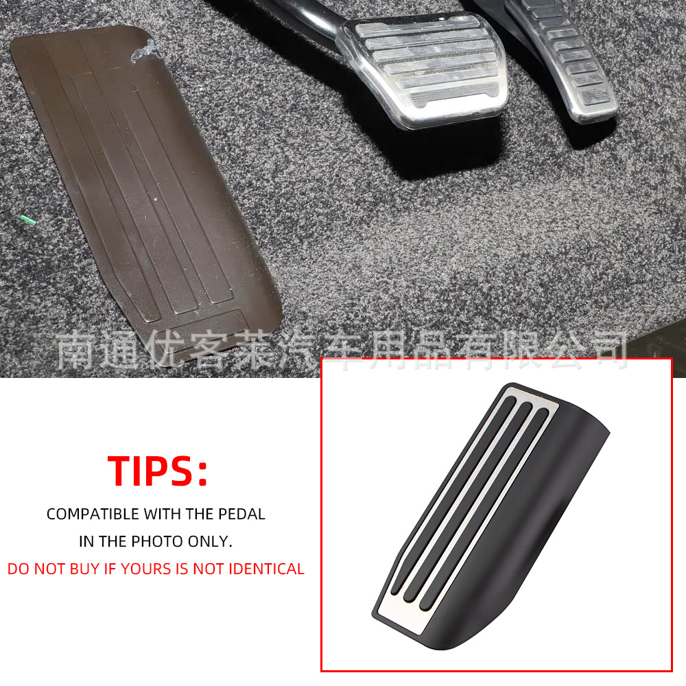 Suitable for Land Rover rest pedal discovery 5 Range Rover 13 anti-skid pedal car interior pedal modification accessories