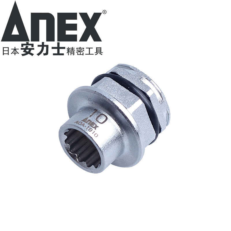 ANEX llave de adaptador de espacio estrecho AOA-19 llave de conversión eléctrica de doble propósito llave de zócalo de ciruela