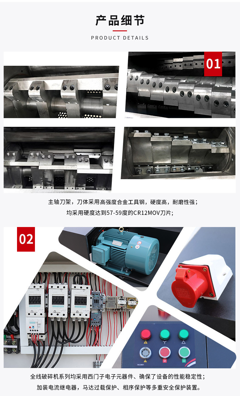 静音破碎机4.jpg