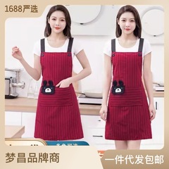 Cotton Breathable Apron for Women, Kitchen Home Use, Cooking Stain-Proof, Summer Fashion, Bear Workwear, Stylish Office Apron
