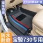七座人工包围新款脚垫