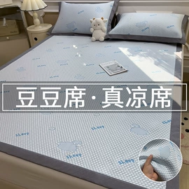 床罩床笠;四件套;床单、被单