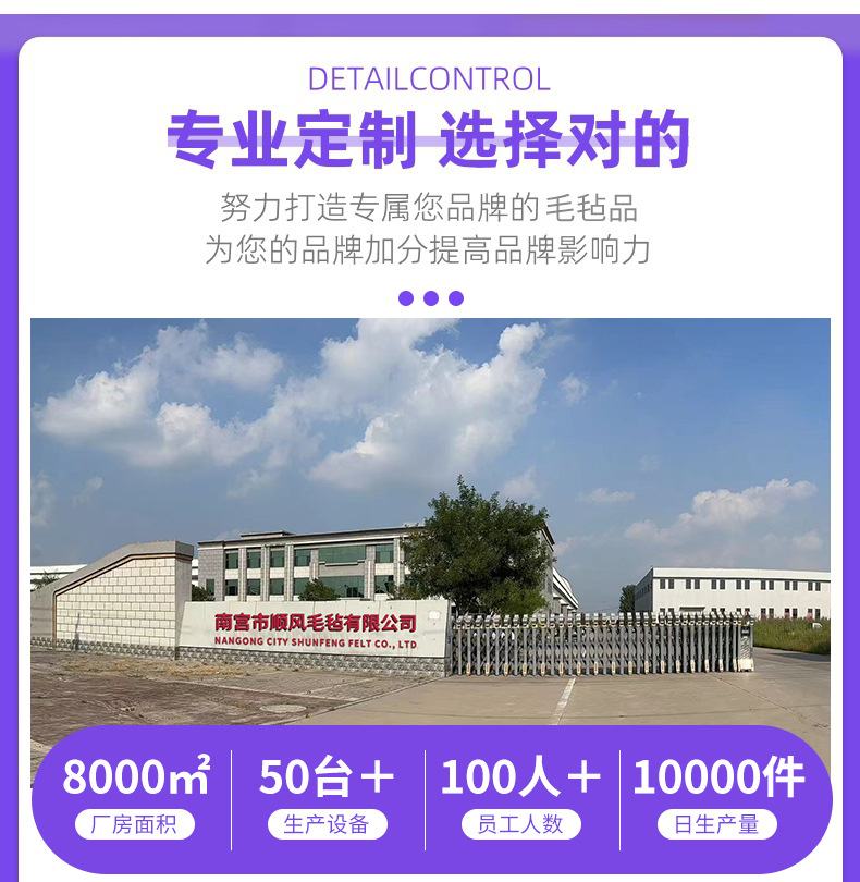 顺风新详情_02