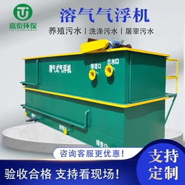 气浮设备;污水处理设备;过滤器