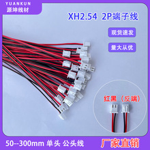 ӾXH2.54tڶӾ^a Ⱦ늳ؾ늙CBӾ2PK