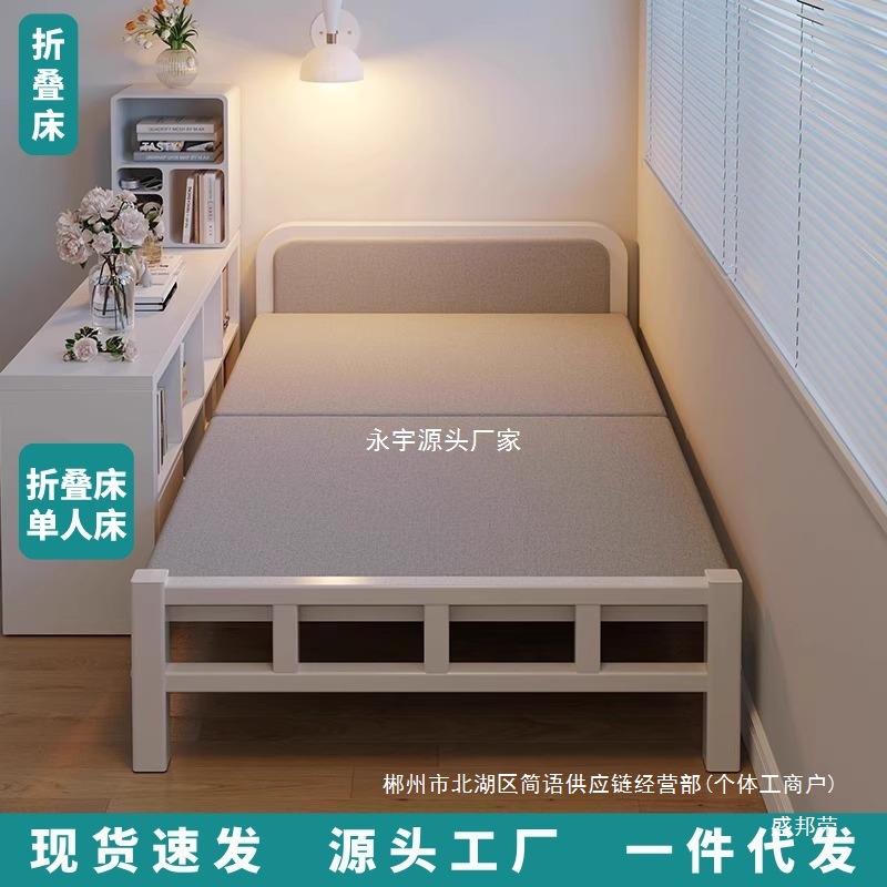 Fábrica directa de cama plegable simple cama de almuerzo cama de alquiler doméstico cama plegable simple cama de cama temporal