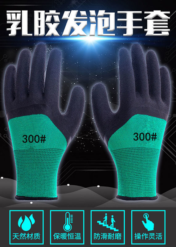 녹색 검은 라텍스 폼 킹