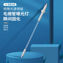 毛细管汞灯曝光灯紫外线灯水银灯晒版灯PCB专用BGA专用固化灯5KW