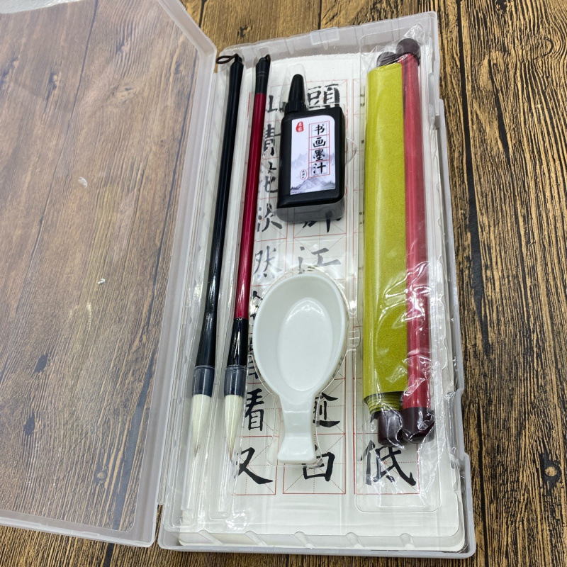 笔墨纸砚礼品套装初学者学生成人毛笔练字水写布文房四宝书法工具