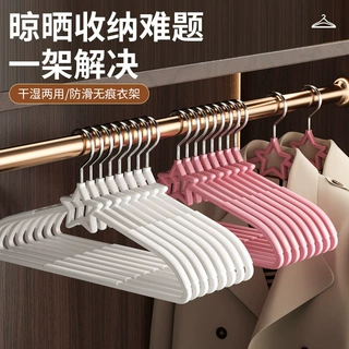 2026全新款家用阳台晒衣服加厚衣撑子五角星防滑无痕阳台成人晾衣