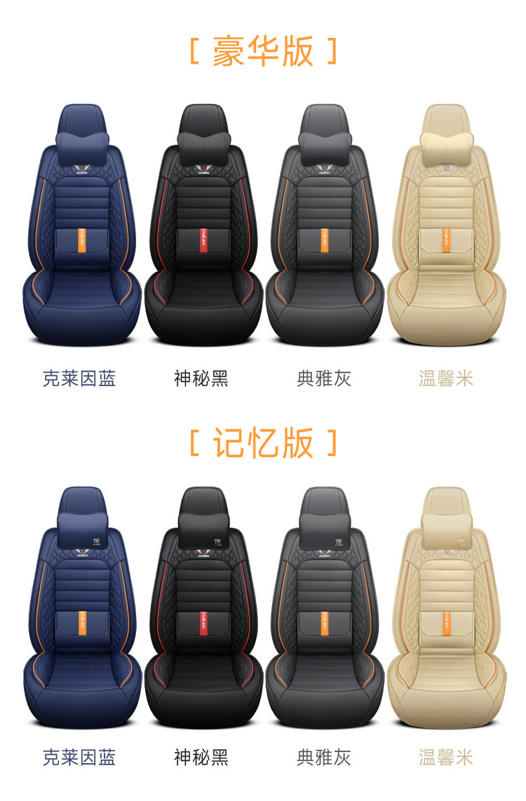 Cross-Border Solid Waist-Supporting Ice Silk Full-Cover Car Seat Cushion, Universal Leather Seat Cover for All Seasons, Suitable for Five-Seater Cars Temu