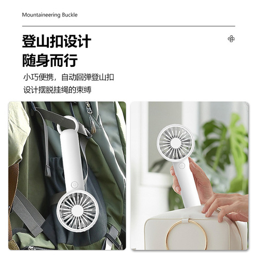 2024 Mini Handheld Fan USB Portable Multi-Function Outdoor Carabiner Mute Creative High Wind Desktop Wind