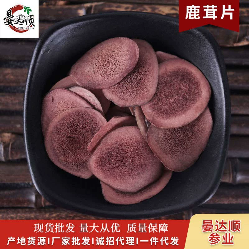 Рога таблетки Sika рога оленя кость ломтики суп Игристое вино рога крови ломтики оленей ферма Прямая продажа целые ломтики рога