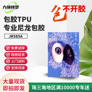 ���l�����͟�tpu�w��585a�۰������z����6����66��������������