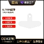 固定连接透明tpu夹片