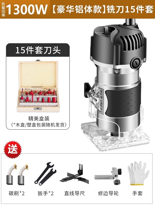 电动修边机铝塑板开槽机木工神器工具大全万用宝大锣机雕刻电木铣|undefined