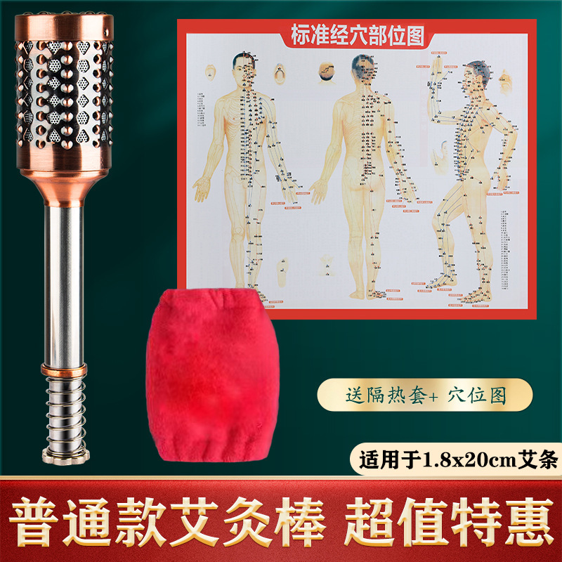灸の棒の大きいサイズの古い銅の温灸の棒のローラーは背中を押してマッサージします。|undefined