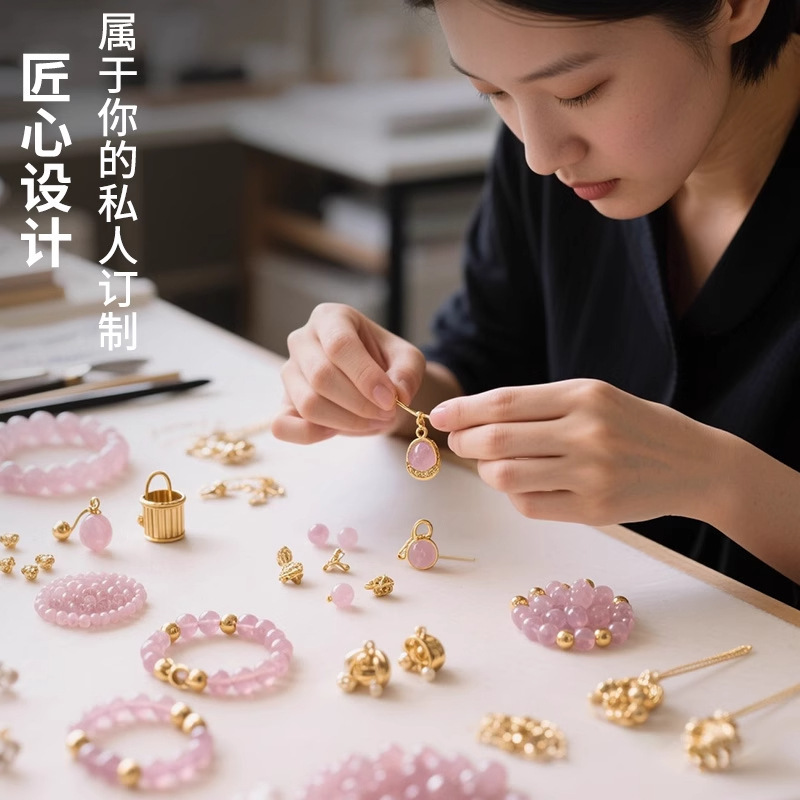 涛天然粉水晶散珠配饰高端24k镀金手串隔珠手工diy水晶串珠配件|undefined