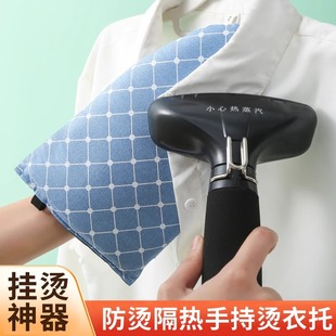 ✅ Mini Ironing Board Handheld Ironing Board Garment Steamer Iron Pad Anti-Scalding Cover Ironing Board Ironing