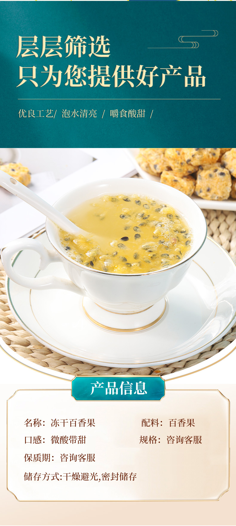 Freeze-Dried Passion Fruit & Calamondin Blend — Cold-Brew Fruit Tea with Grapefruit, Vitamin C Rich key features