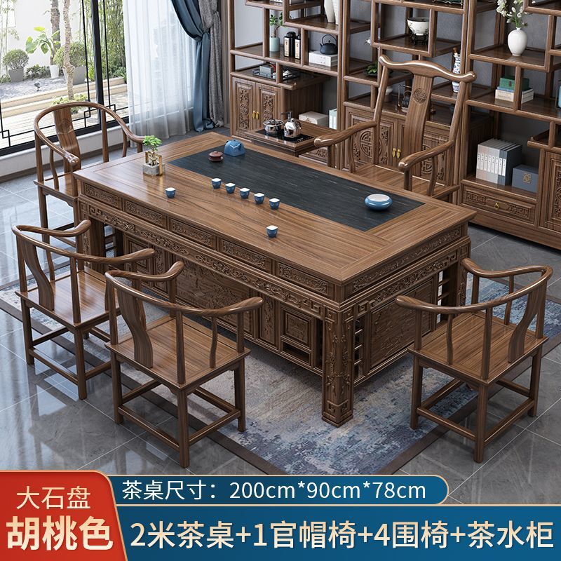 新中式实木茶桌椅组合办公室家用茶几一体现代简约功夫禅意泡茶台|undefined