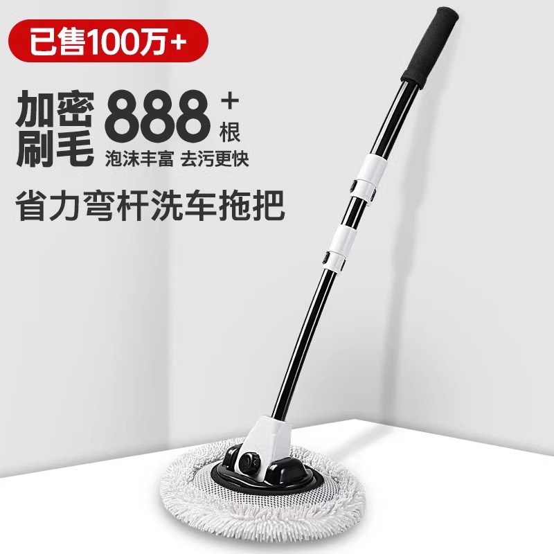 셔닐 [합금 텔레스코픽 벤딩 걸레]